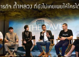 “เดอ วอร์เรนท์ พิคเจอร์” ตีแผ่อีกมุมที่คุณไม่เคยรู้!! ภารกิจกู้ภัยสุดหฤโหด ใน “THE CAVE นางนอน”