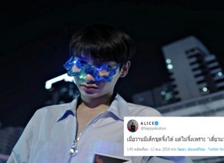 เดี๋ยวแฟนดุ! ประโยคเด็ดที่ทำเอา “กัน-อรรถพันธ์” จึ้งไม่ออก