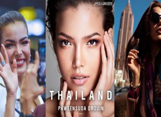 มงฯ 3 มาแน่! ร่วมเพิ่มยอดfollow “ฟ้าใส ปวีณสุดา”