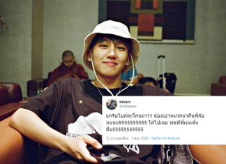 “ไตเติ้ล กีรติ” เพราะผมเพิ่งตื่น เลยลืมคืนหมวกกันน็อก