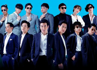 “เลิฟอิสเอ็นเตอร์เทนเม้นท์” ชวนมาย้อนความสุขสนุกทุกความทรงจำ รวมศิลปินทุกรุ่นจัดคอนเสิร์ต #คิดถึงอ่ะอยากเจอ