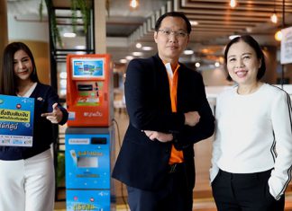 “ดีแทค” จับมือ “บุญเติม” เพิ่มช่องทางให้ลูกค้าสะดวกยิ่งขึ้น ซื้อซิมดีแทคที่ตู้บุญเติมได้แล้ววันนี้
