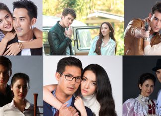 7HD ส่งละครเด็ดหลากรสตลอดปี 2563 “อั้ม-เวียร์” นำทัพละครดี