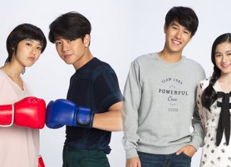 เรื่องย่อละคร “นางสาว 18 มงกุฎ”