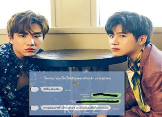 “แปลน รัฐวิทย์” ป่วย หลังโหมงานหนัก น้องชายไม่วายทักแซว เป็นห่วง