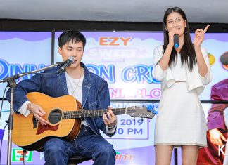 แฟนคลับ ฟิน! “โก้-พิ้งค์พลอย” พาล่องเรือหรู สุดเอ็กซ์คลูซีฟ ส่งท้ายปี (มีคลิป)