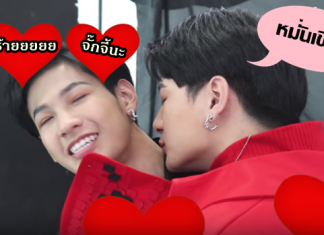 จุ๊บต้นคอฟีเว่อร์ “คริส-สิง” เฉลยแล้ว แค่หมั่นเขี้ยว ไม่รู้มีกล้องแอบถ่าย