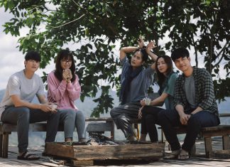 ตกลงนี่มัน “โฮมสเตย์” หรือ “สถานบำบัดความโสด” กันเนี่ยะ!!