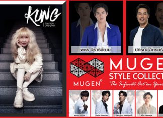 สาวๆ เตรียมกรี๊ดดหนัก! “กุ้ง ศรุดา” ยกพลหนุ่มหน้าตาดีเกือบครึ่งร้อยโชว์ความเป็น MUGEN STYLE บนเวทียักษ์ “JAPAN EXPO THAILAND 2020”