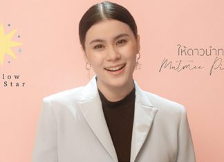 “มัดหมี่ พิมดาว” หวนจับไมค์อีกครั้ง ส่งเพลงความหมายบวก “ให้ดาวนำทาง”