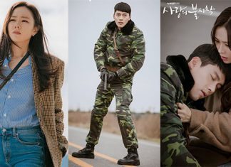 ฟินหนัก! แฟนซีรีส์อดทนรอ ‘Hyun Bin’ สวีท ‘Son Ye Jin’ หลังงดออนแอร์หนึ่งสัปดาห์