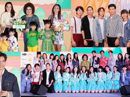 ‘KAZZ KIDS’ ยกทัพศิลปินสร้างความสุขให้เด็กๆ ในกิจกรรม ‘TIME FOR HAPPINESS FESTIVAL CHILDREN DAY2020 BY KAZZKIDS’