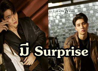 “มีน พีรวิชญ์” จัดเต็มงานมีตติ้ง ชวนแฟนๆ กินหมูกระทะ