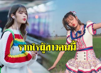 FC ชมเปาะ “โมบายล์ BNK48” โชว์เสียงหวาน “จากใจผู้สาวคนนี้” พัฒนาการดีเยี่ยม