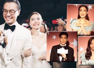 “มิว นิษฐา” เปิดคลิปน่ารัก…ของขวัญอีกหนึ่งชิ้น จากแก๊งเพื่อนในวันแต่งงาน