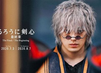 ‘Mackenyu’ เผยลุคเท่สวมบทพ่อค้าอาวุธสงครามใน ‘Rurouni Kenshin: The Final’ และ ‘The Beginning Yukishiro Enishi’