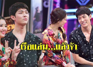 #ริชชี่ที่แปลว่าของก็อต พุ่งติดเทรนด์ทวิตเตอร์ FC ลุ้นคู่จิ้น ขยับเป็น คู่จริง