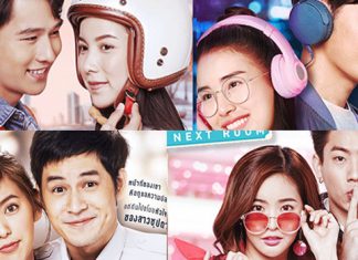 ซีรีส์ “หอนี้ชะนีแจ่ม Girl Next Room” สุดปัง! “ทอย-มุก, สิงโต-เจมี่, ออฟ-มายด์, เก้า-จีจี้” ประชันบทครบรส
