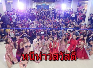 อาตี๋ฟินเวอร์! สเว็ตซิกซ์ทีน ใส่กี่เพ้าโชว์ครั้งแรก!! ในกิจกรรม “2Shot : SWEAT16 หนีห่าวสวัสดี”