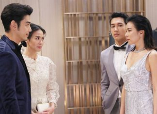 ย่อตอนละคร เรื่อง “เนื้อใน”