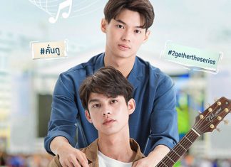 แฟนๆเฮลั่น “ไบร์ท-วิน” พร้อมลงจอชวนจิ้น ใน “เพราะเราคู่กัน 2gether The Series”