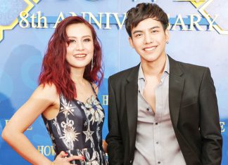 ‘ต้น-พัดชา’ โชว์พลังเสียงในงาน ‘HOWE AWARDS 2019’ พร้อมอัปเดตอาการเสี่ยงเป็นโรคซึมเศร้า