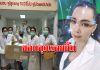 “ดร.บุ๋ม-ปนัดดา” น้ำตาไหล ไม่รู้ตัว โพสต์ขอบคุณรอยยิ้มของบุคลากรการแพทย์