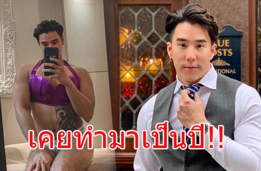 “เขื่อน เคโอติก” เผยเรื่องชวนอึ้ง!น้อยคนที่รู้ พร้อมข้อคิดดีๆ…ที่อยากให้อ่าน