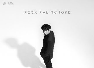 “A Little Thing” สิ่งเล็กๆ ที่ไม่ธรรมดา จาก “เป๊ก ผลิตโชค”