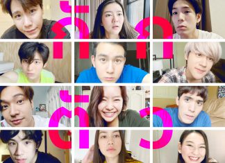 นาดาว บางกอกเตรียมปล่อย ‘กักตัว Stories’ หนังสั้น VDO CALL เรื่องแรกทาง Youtube Channel NadaoBangkok