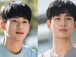 กรี๊ด! tvN เผยภาพนิ่งของโอปป้า ‘Kim Soo Hyun’ ในซีรีส์เรื่องใหม่ ‘Psycho But It Okay’