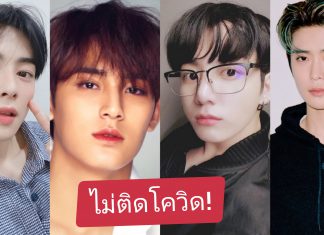 ‘Jungkook-Mingyu,Cha Eun Woo,Jaehyun’ รอด! ไม่ติด COVID-19 หลังแวะเวียนไปย่าน Itaewon