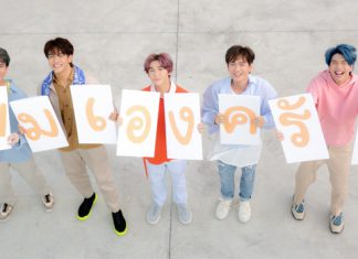 “OXQ” ปล่อยทีเซอร์แรก เพลง “ผมเองครับ(ME)” ก่อนชมมิวสิควิดีโอ พร้อมกัน 4 มิ.ย. นี้