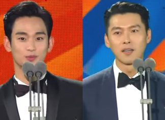 ทัพนักแสดงเกาหลีใต้ตบเท้าเข้าร่วมงาน ‘The 56th Baeksang Arts Awards’