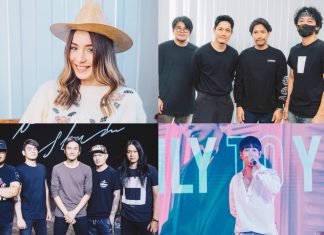 บอดี้สแลม,โปเตโต้, ปาล์มมี่ และ เป๊ก ผลิตโชค ฟิตฝึกซ้อมจัดเต็มเพื่อโชว์ใน Chang Music Connection Presents “Good Morning Bangkok”