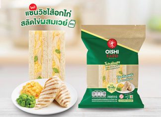 ได้อร่อย…ได้สุขภาพ ใหม่! “โออิชิ อีทโตะ” แซนวิชผสมธัญพืช-เวย์โปรตีน