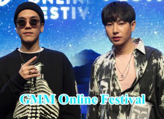 ไม่ได้มาเล่นๆ “GMM GRAMMY” จับมือ “VLIVE” จัด “GMM Online Festival” นำเงินสมทบทุนเพื่อวิจัยและพัฒนาวัคซีนป้องกันโควิด-19