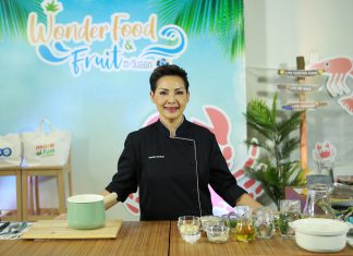 การท่องเที่ยวแห่งประเทศไทย (ททท.) ชวนนนท์-ธนนท์ และเชฟป้อม นำทีมจัดเต็มกับกิจกรรมในรูปแบบออนไลน์ เตรียมความพร้อมก่อนออกเที่ยววิถี New Normal ผ่านกิจกรรม ‘Wonder Food & Fruit ตะวันออก’