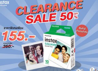 ฟูจิฟิล์มจัดโปรลดกระหน่ำ ฟิล์ม instax square สูงสุด 50% ต้อนรับกระแสเที่ยวปันสุข