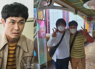 “โอจองเซ” จัดงานมีตสุดอบอุ่นกับแฟนคลับนักเชลโล่ที่บกพร่องทางสติปัญญา หลังดูซีรีส์ It’s Okay to Not Be Okay