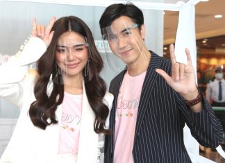 “ไม้-ปราง-บอล-เม” นำทีมฟินโดนใจ..แบบ “เมียอาชีพ” สไตล์ New Normal ได้สุข ฟินสุด ปลอดโควิด-19