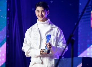 ‘เซ้นต์-ศุภพงษ์’ ปลื้ม! รับรางวัล ‘หนุ่มวัยใสแห่งปี 2020’ และ ‘POPULAR VOTE’ ในงาน KAZZ AWARD 2020
