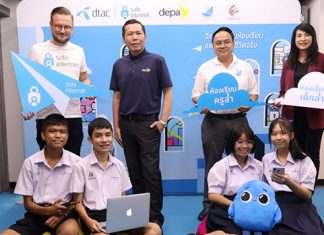 “ดีแทค” จับมือ “ดีป้า-กองทุนสื่อฯ” เปิดตัวพื้นที่แห่งการเรียนรู้ ห้องเรียนเด็กล้ำ ห้องเรียนครูล้ำ