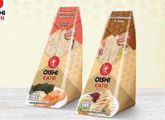 “โออิชิ อีทโตะ” แซนวิชผสมธัญพืช ไส้อกไก่สลัดธัญพืช 4 ชนิด และไส้แซลมอนมาโยโนริสาหร่าย