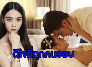 “มุกดา” ดีใจ “โซ่เวรี” แซ่บโดนใจแฟนละคร กระแสแรงเกินต้าน