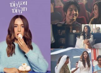 “ปาล์มมี่” ส่ง “ขวัญเอยขวัญมา” เรียกขวัญหวังคนไทยมีความสุข