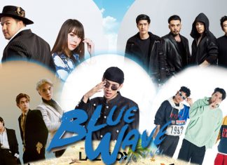 เตรียมฟิน! กับที่สุดของเทศกาลดนตรีริมชายหาด“BLUE WAVE FESTIVAL 2020”