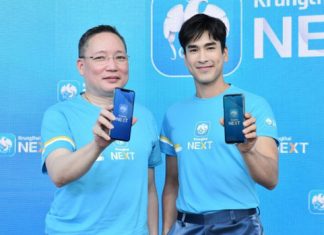 “ณเดชน์” ขึ้นแท่นพรีเซนเตอร์ “Krungthai NEXT” เวอร์ชันล่าสุด ภายใต้คอนเซ็ปต์ “ใช้ชีวิตให้เก่งขึ้น ในแอปเดียว”