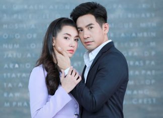 มาแล้ว! เรื่องย่อละครตอนแรก ‘ร้อยเล่ห์มารยา’ ดึง ‘โป๊ป-ธนวรรธน์’ ประกบคู่หวาน ‘เบลล่า-ราณี’
