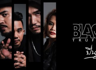 ค่ายเพลงน้องใหม่ Kitchen Garden Entertainment เปิดตัวครั้งแรก! เตรียมดัน 2 ศิลปิน 2 สไตล์